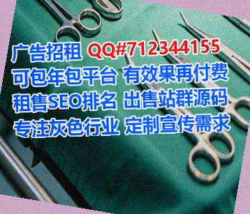 ZhongGuo捐卵汽配门市部